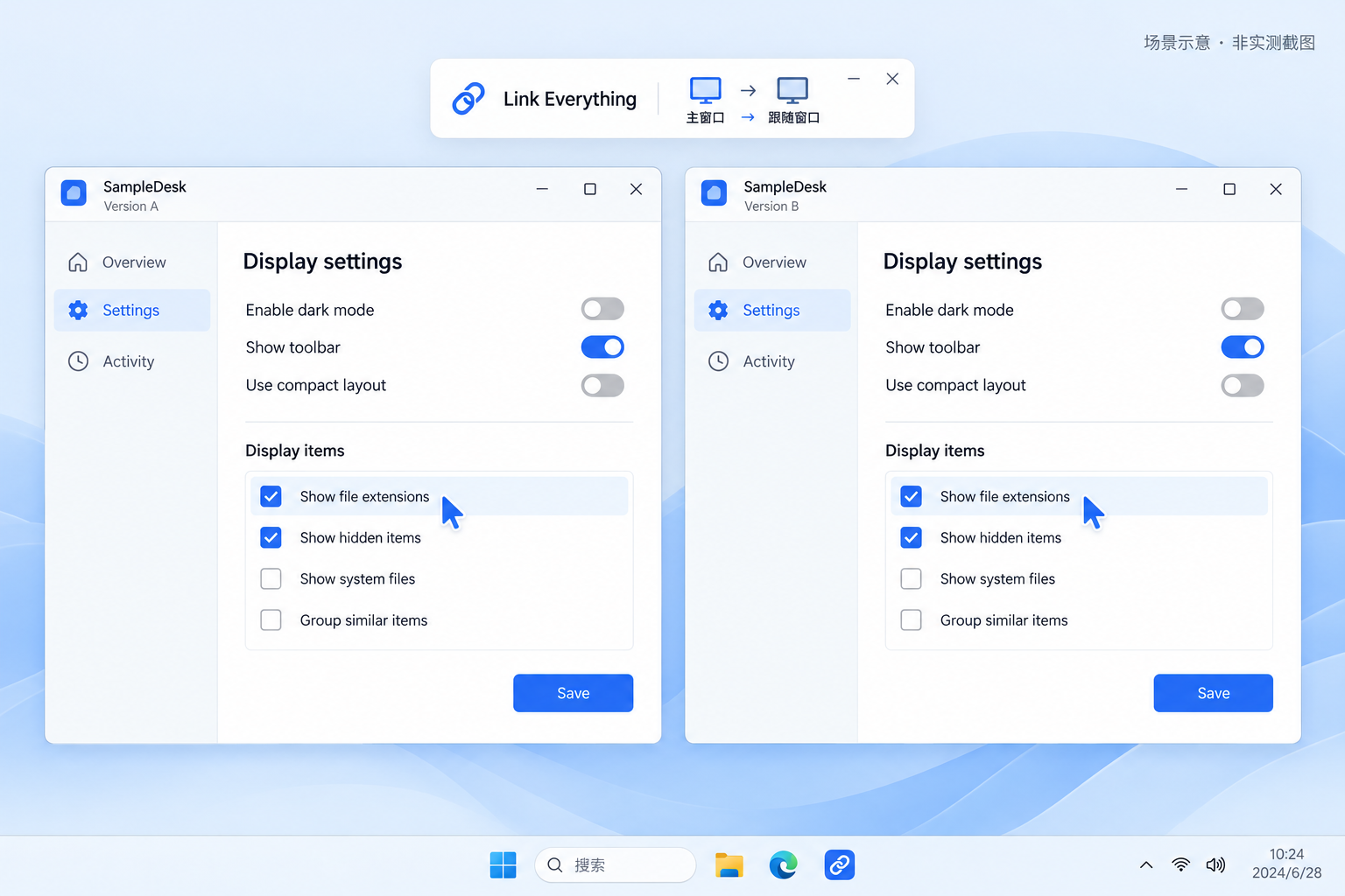 生成的版本对照测试场景示意:两个虚构 SampleDesk 窗口在相同位置勾选选项;非真实软件实测截图